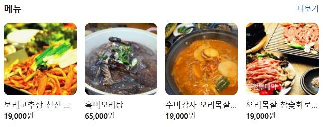 20251118_142959.png