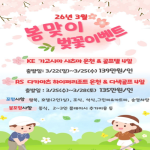 [2026] #일본 가고시마 베스트셀러! 사츠마(薩摩)골프리조트 가성비 투어