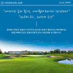 [2026] 최저가 도전! 메이플라워 GC 해외 골프 여행, 지금 예약해야 하는 이유