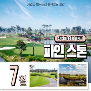 해외골프여행, 마카오여행, 마카오골프, 마카오골프투어, 마카오골프장, 마카오골프패키지, 해외골프패키지, 마카오자유여행, 마카오라운딩, 마카오골프예약마카오CC, 마카오골프앤컨트리클럽, 마카오인터내셔널골프장, 마카오인터내셔널CC, 시저스골프마카오, 코타이스트립골프장, 마카오오픈골프장, 마카오골프장추천, 마카오골프장그린피, 마카오골프장복장, 마카오골프장난이도, 마카오골프장후기, 마카오바다뷰골프장, 마카오야간골프, 마카오골프연습장,마카오골프호텔, 베네시안마카오골프, 갤럭시마카오골프, 마카오카지노골프, 마카오코타이골프숙소, 마카오가성비호텔, 마카오5성급호텔, 마카오수영장호텔, 마카오호캉스골프, 마카오가족여행골프, 마카오골프셔틀, 마카오골프장픽업, 마카오골프장근처숙소, 마카오리조트추천, 마카오럭셔리골프여행,동계해외골프, 겨울마카오골프, 1월마카오날씨, 마카오골프복장, 마카오골프여행적기, 무제한골프여행, 마카오1박2일골프, 마카오2박3일골프, 마카오3박4일골프, 주말마카오골프, 마카오단기골프여행, 마카오직항골프, 마카오비즈니스골프, 마카오커플골프여행, 마카오친목골프,마카오골프비용, 마카오골프여행경비, 마카오그린피가격, 마카오골프캐디피, 마카오골프카트비, 마카오골프장예약방법, 마카오골프여행준비물, 마카오항공권예약, 마카오비자여부, 마카오환전팁, 마카오골프채대여, 마카오골프백항공커버, 마카오골프매너, 마카오골프장팁문화, 마카오현지유심,마카오골프맛집, 마카오에그타르트맛집, 마카오세나도광장관광, 마카오성바오로성당, 마카오야경명소, 마카오쇼핑리스트, 마카오카지노추천, 홍콩마카오골프, 홍콩마카오페리예약, 마카오근교여행, 마카오미슐랭맛집, 마카오포르투갈음식, 마카오스파마사지, 마카오사우나추천, 마카오골프뒤풀이장소,마카오골프혼자여행, 마카오1인라운딩가능한곳, 마카오노캐디골프장, 마카오골프레슨여행, 마카오골프용품쇼핑, 마카오골프장드레스코드, 마카오골프장셔틀버스시간표, 마카오공항근처골프장, 마카오타이파골프장, 마카오콜로안골프장