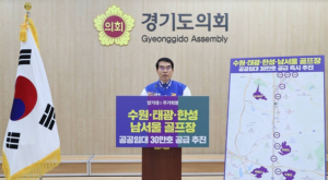 [2026.03] 경기남부 골프장이 청년 주거단지로 바뀐다고?