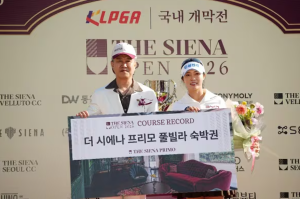 [2026] 최고의 화제성 KLPGA 더 시에나 오픈 우승자와 진기한 기록들